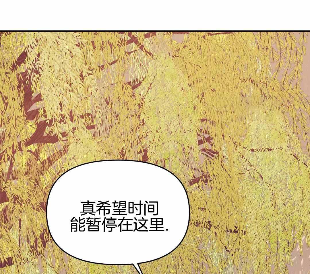 《珍珠少年(I+II季)》漫画最新章节第167话免费下拉式在线观看章节第【5】张图片