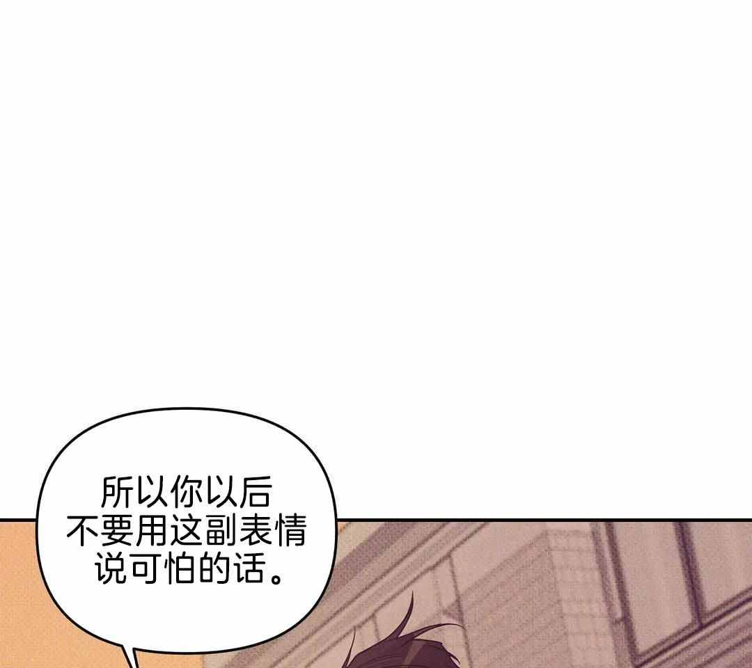 《珍珠少年(I+II季)》漫画最新章节第164话免费下拉式在线观看章节第【12】张图片