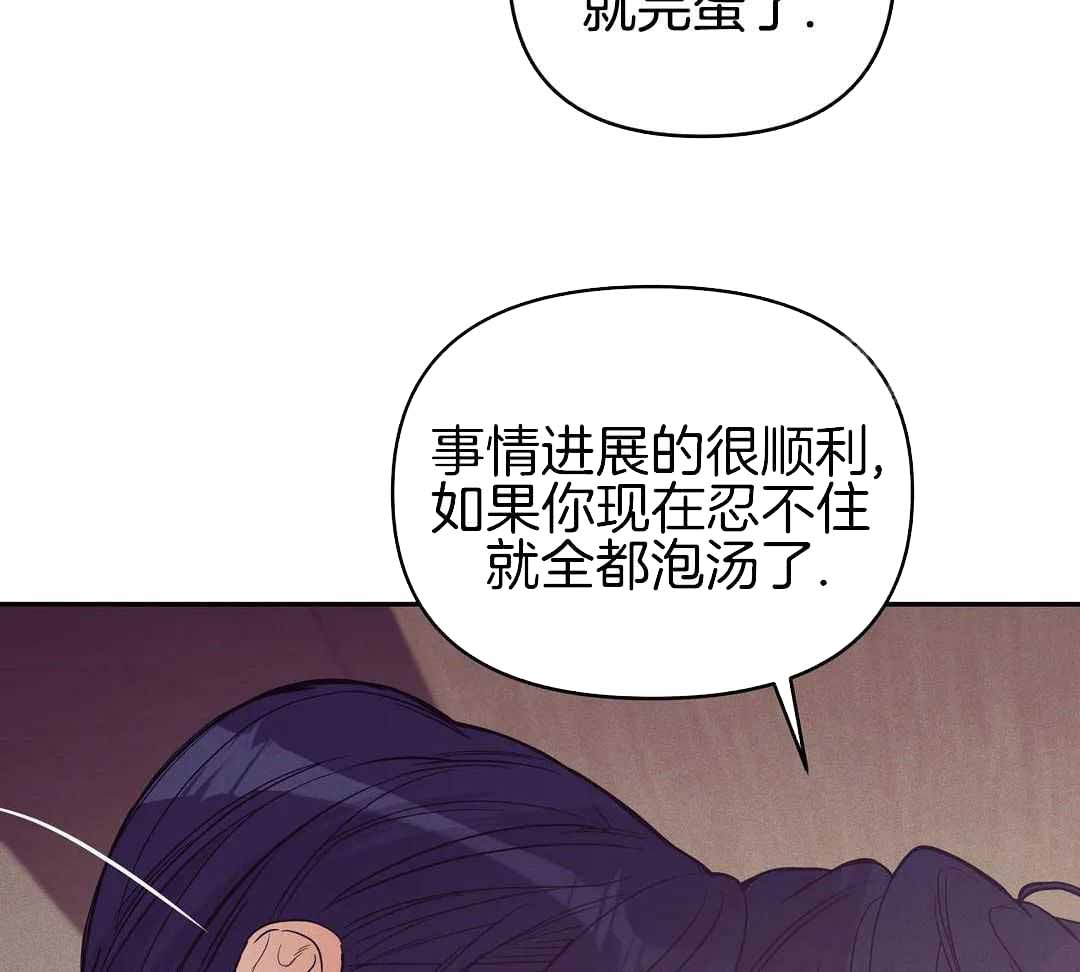 《珍珠少年(I+II季)》漫画最新章节第168话免费下拉式在线观看章节第【52】张图片