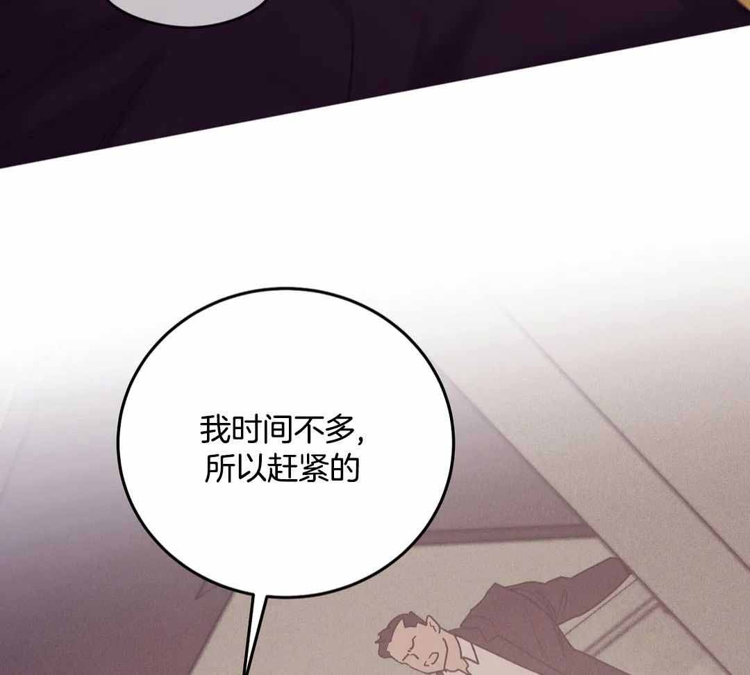 《珍珠少年(I+II季)》漫画最新章节第177话免费下拉式在线观看章节第【16】张图片