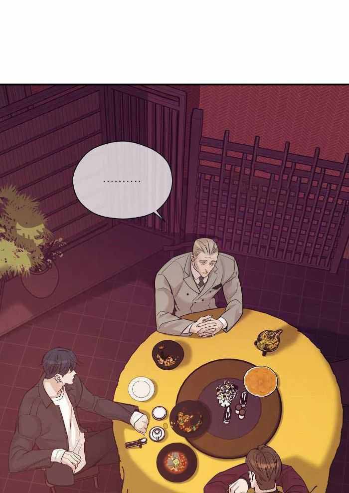 《珍珠少年(I+II季)》漫画最新章节第137话免费下拉式在线观看章节第【5】张图片