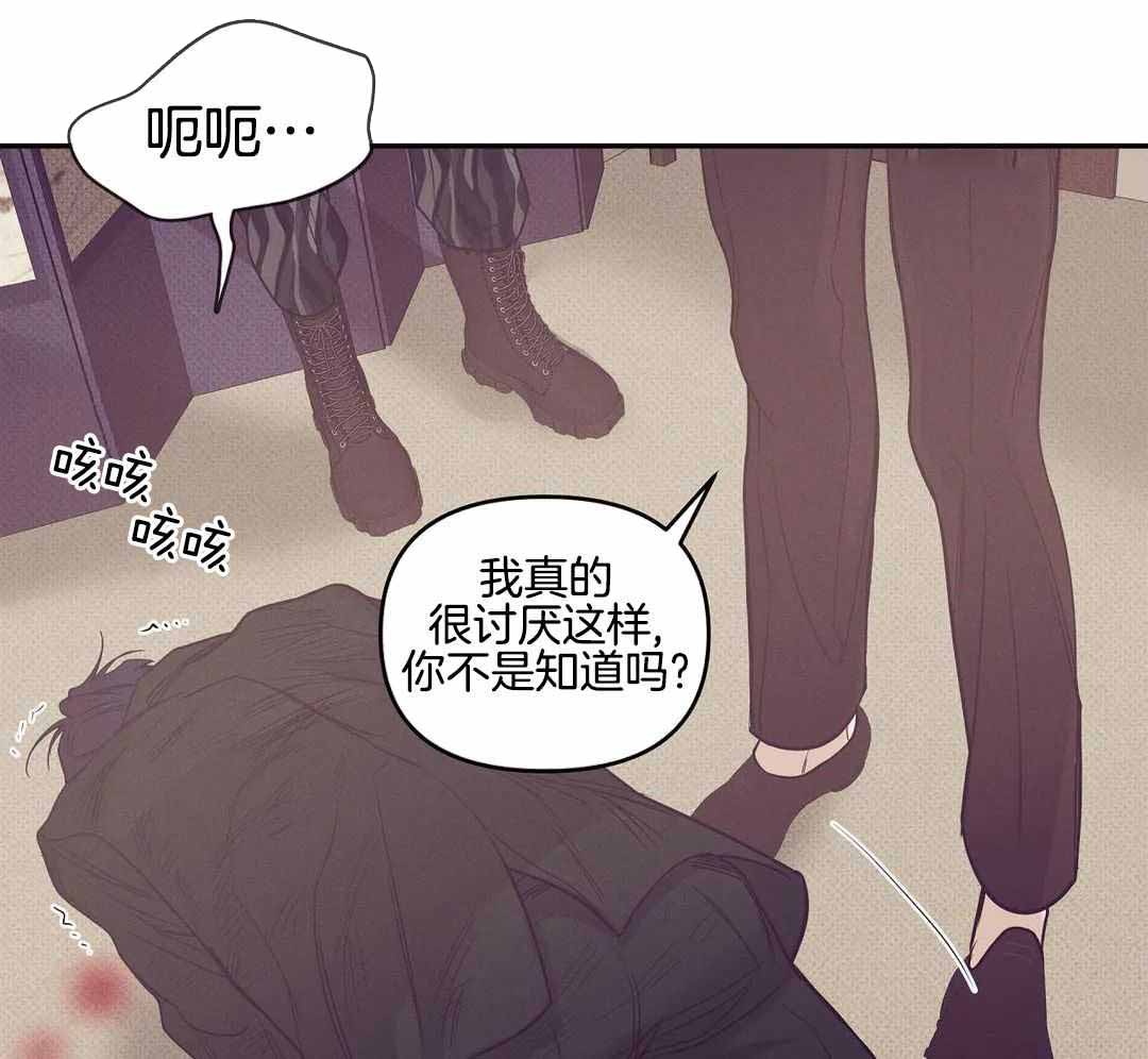 《珍珠少年(I+II季)》漫画最新章节第168话免费下拉式在线观看章节第【18】张图片