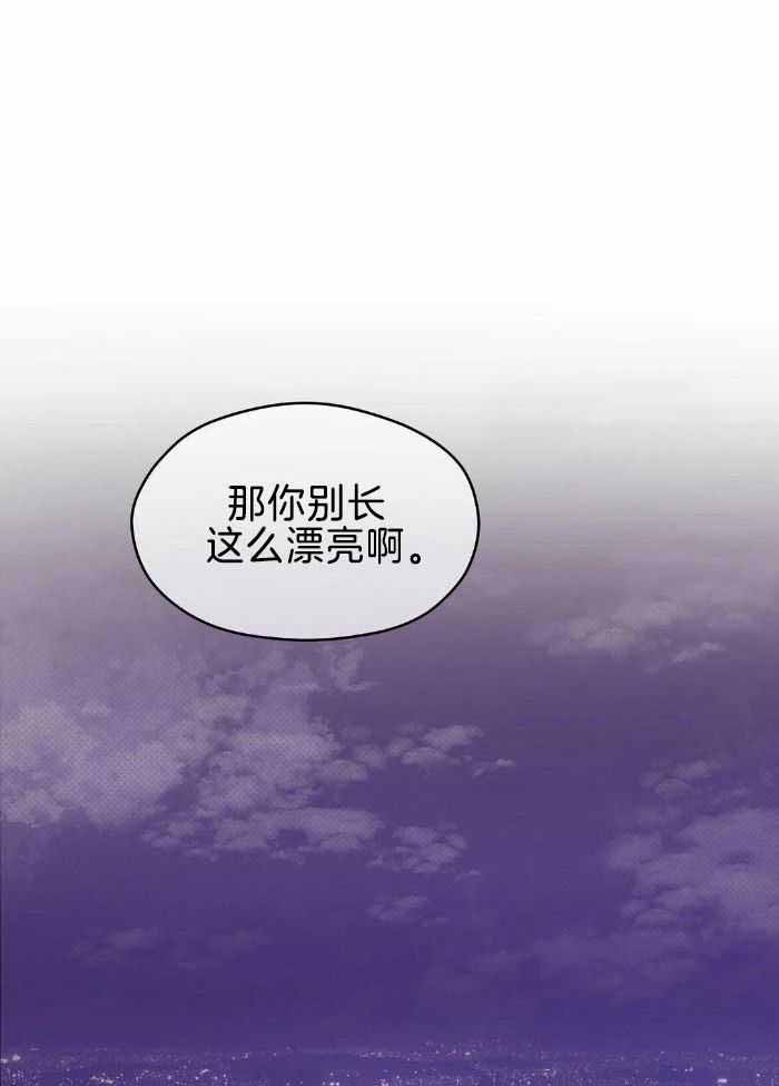 《珍珠少年(I+II季)》漫画最新章节第150话免费下拉式在线观看章节第【17】张图片