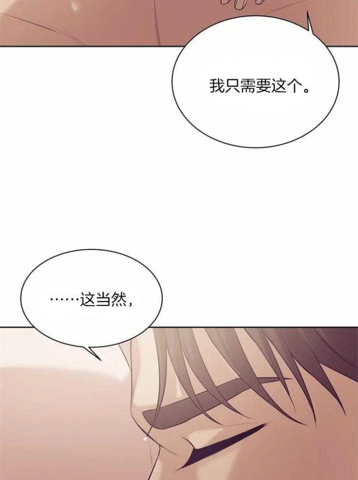 《珍珠少年(I+II季)》漫画最新章节第68话免费下拉式在线观看章节第【10】张图片