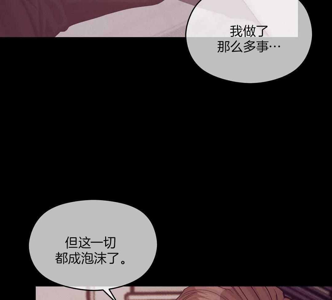 《珍珠少年(I+II季)》漫画最新章节第163话免费下拉式在线观看章节第【19】张图片