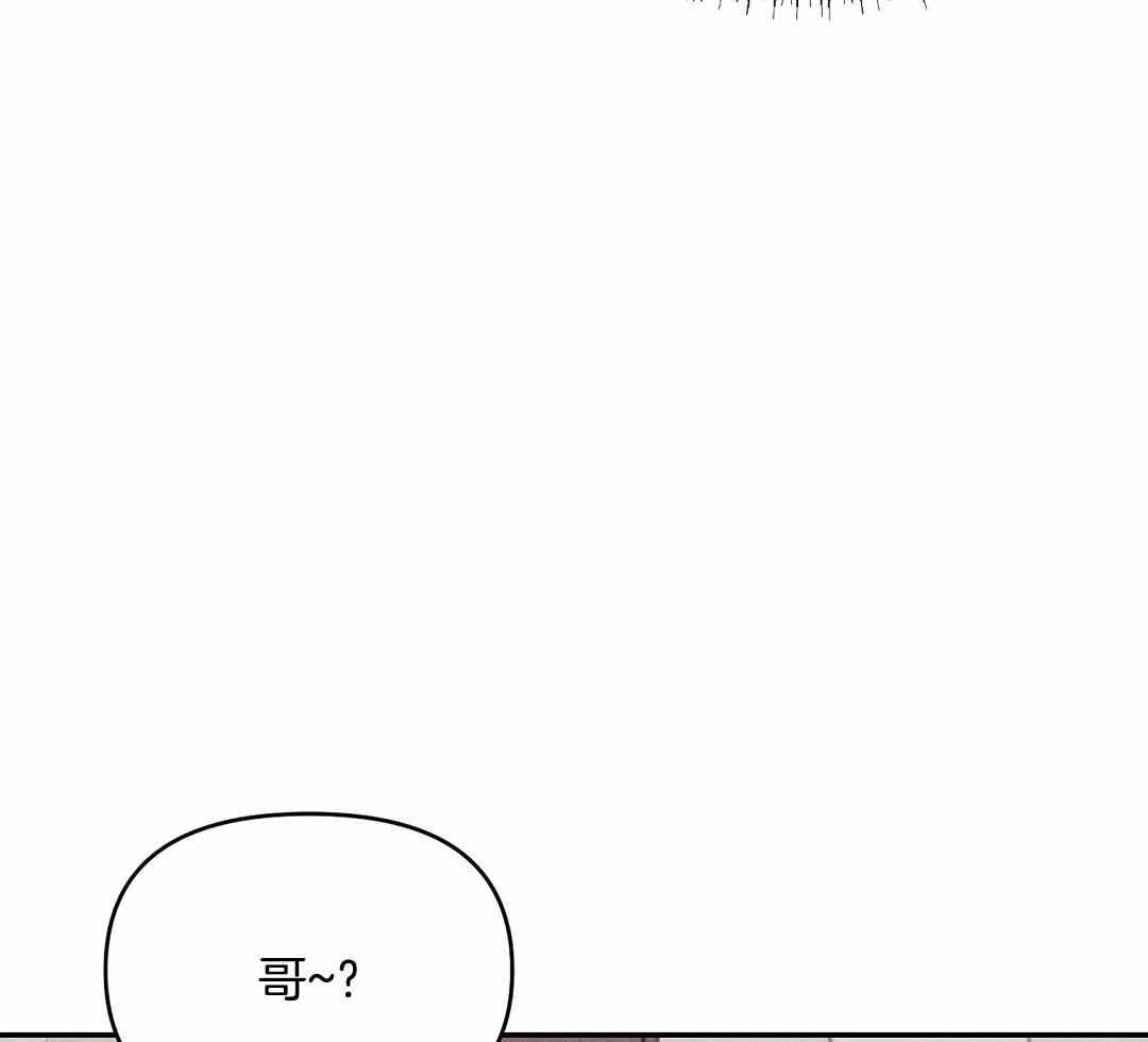 《珍珠少年(I+II季)》漫画最新章节第175话免费下拉式在线观看章节第【34】张图片