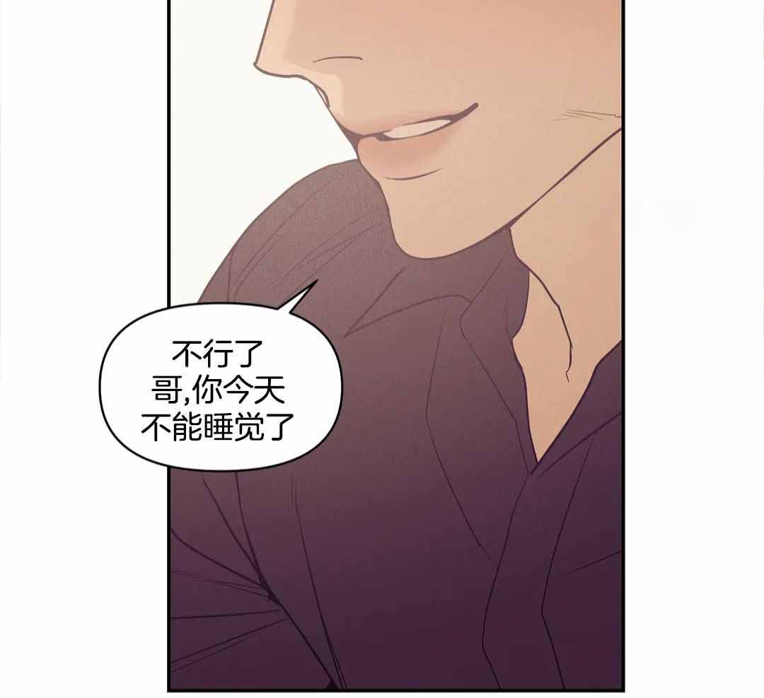 《珍珠少年(I+II季)》漫画最新章节第172话免费下拉式在线观看章节第【52】张图片