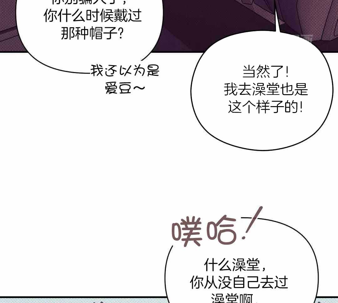 《珍珠少年(I+II季)》漫画最新章节第155话免费下拉式在线观看章节第【57】张图片