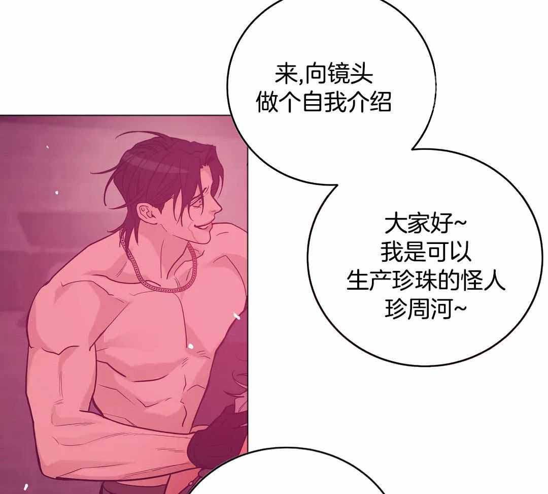 《珍珠少年(I+II季)》漫画最新章节第177话免费下拉式在线观看章节第【24】张图片