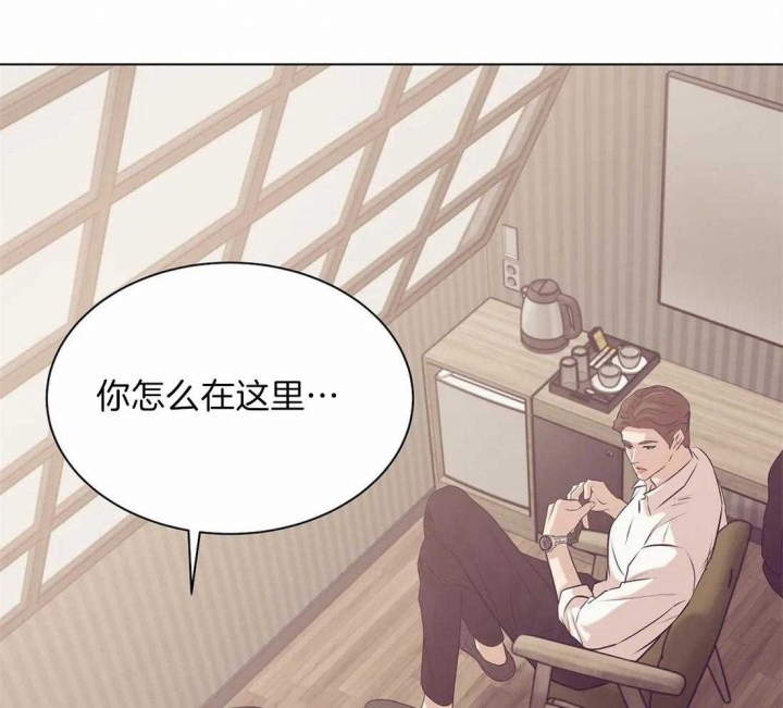 《珍珠少年(I+II季)》漫画最新章节第70话免费下拉式在线观看章节第【5】张图片