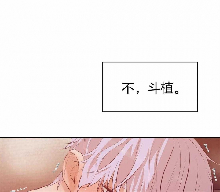 《珍珠少年(I+II季)》漫画最新章节第96话免费下拉式在线观看章节第【3】张图片