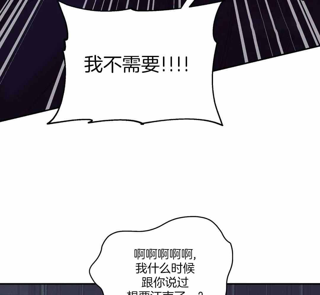 《珍珠少年(I+II季)》漫画最新章节第170话免费下拉式在线观看章节第【24】张图片