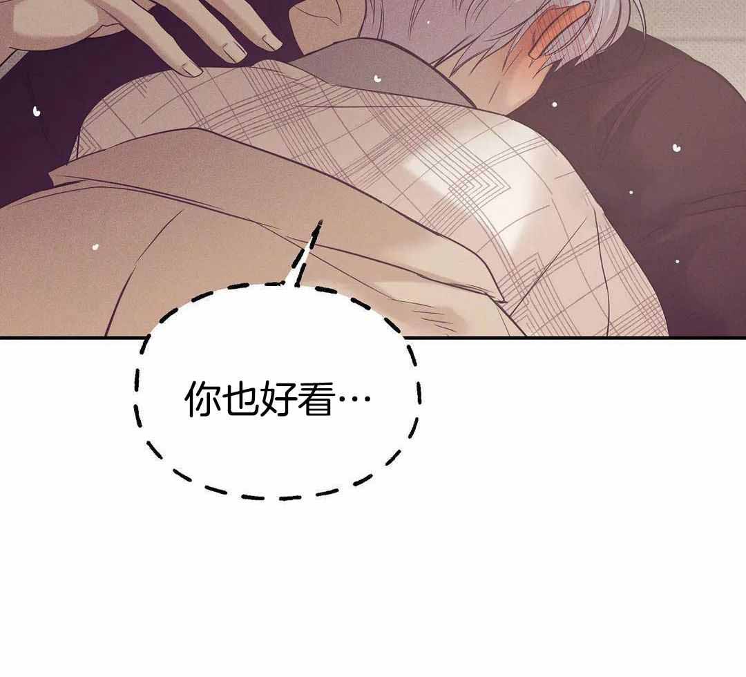 《珍珠少年(I+II季)》漫画最新章节第167话免费下拉式在线观看章节第【50】张图片