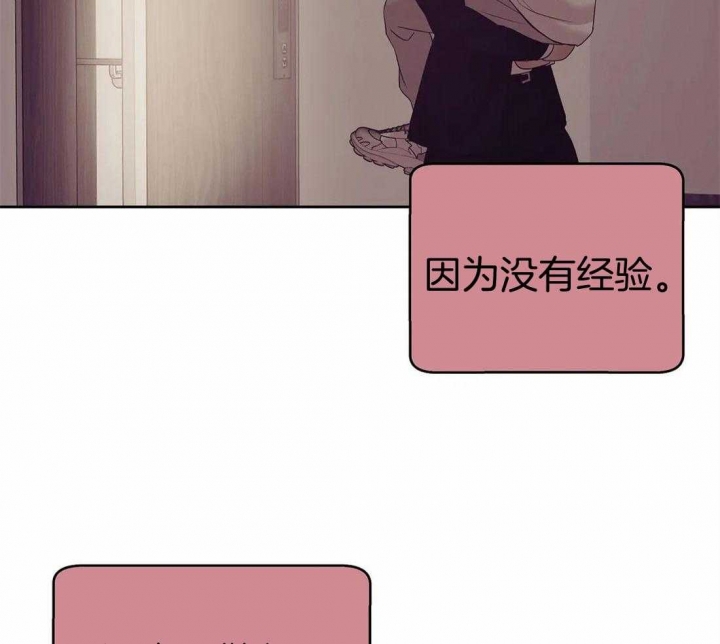 《珍珠少年(I+II季)》漫画最新章节第111话免费下拉式在线观看章节第【16】张图片