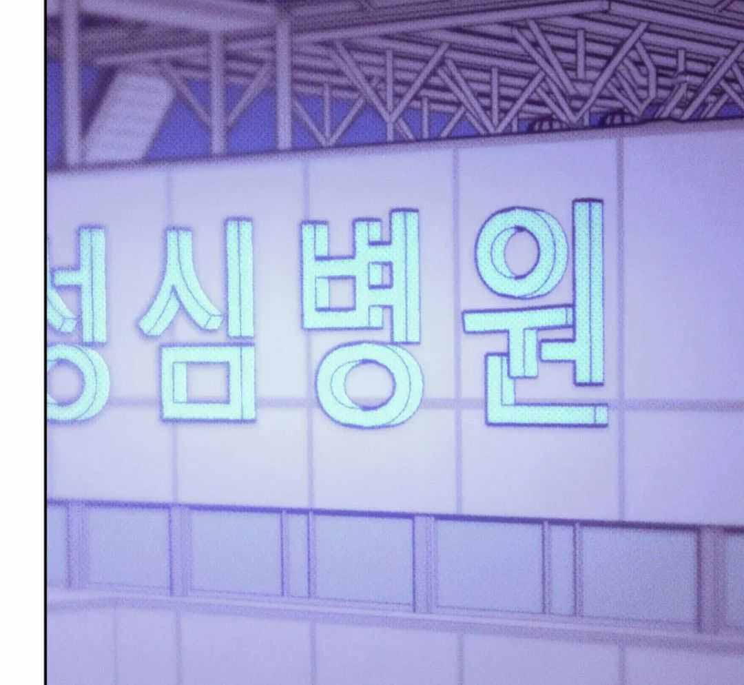 《珍珠少年(I+II季)》漫画最新章节第184话免费下拉式在线观看章节第【41】张图片