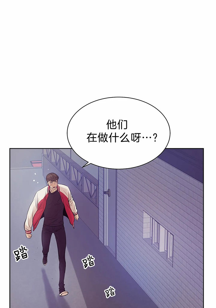 《珍珠少年(I+II季)》漫画最新章节第32话免费下拉式在线观看章节第【1】张图片