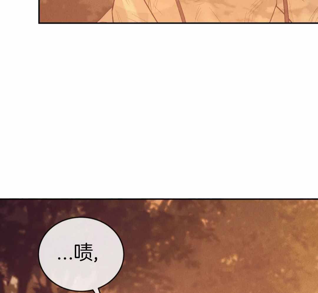 《珍珠少年(I+II季)》漫画最新章节第183话免费下拉式在线观看章节第【13】张图片