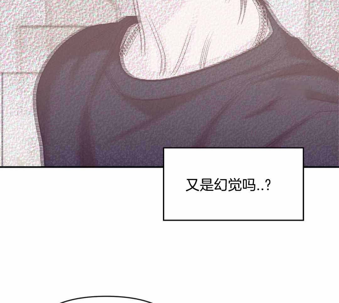 《珍珠少年(I+II季)》漫画最新章节第175话免费下拉式在线观看章节第【14】张图片