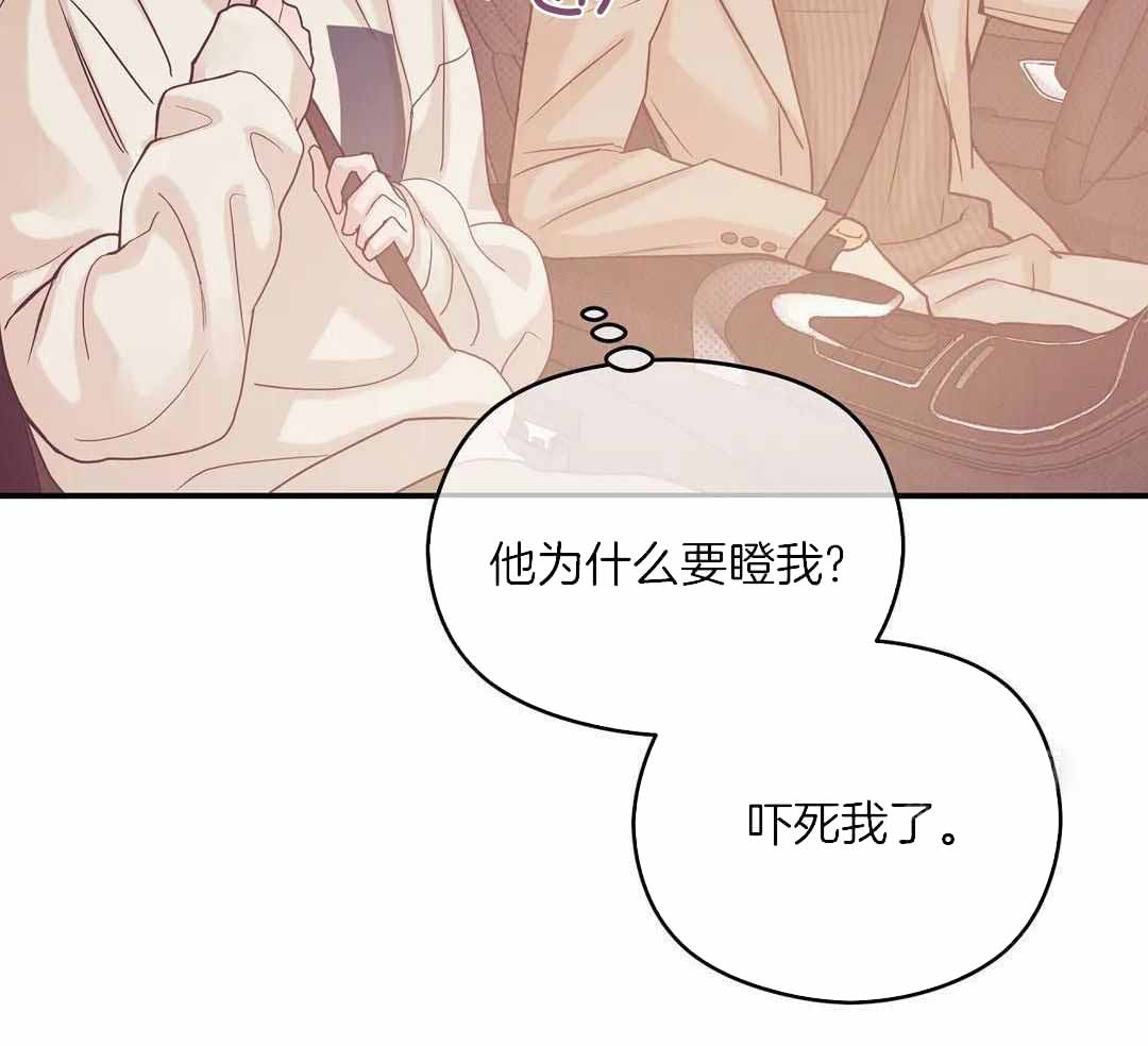 《珍珠少年(I+II季)》漫画最新章节第159话免费下拉式在线观看章节第【10】张图片