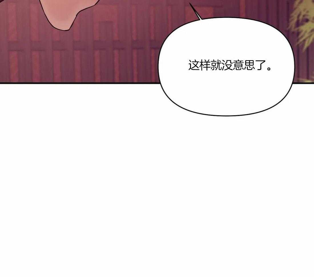 《珍珠少年(I+II季)》漫画最新章节第130话免费下拉式在线观看章节第【37】张图片