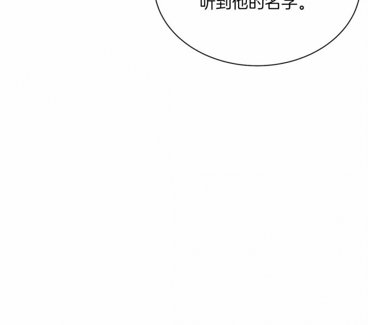 《珍珠少年(I+II季)》漫画最新章节第73话免费下拉式在线观看章节第【39】张图片