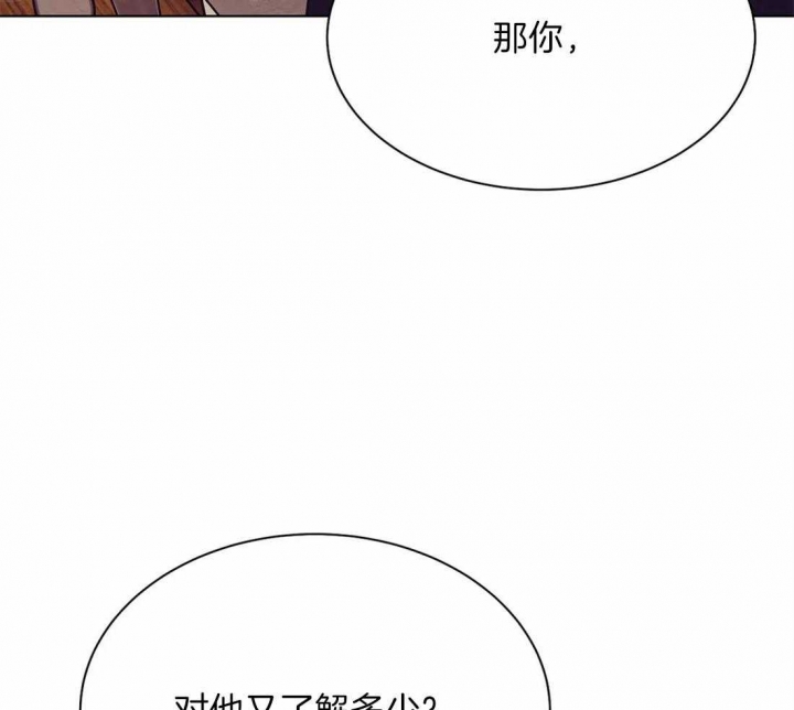 《珍珠少年(I+II季)》漫画最新章节第71话免费下拉式在线观看章节第【35】张图片