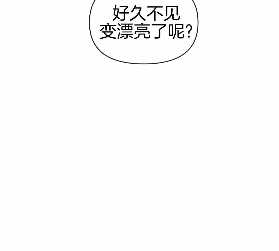 《珍珠少年(I+II季)》漫画最新章节第173话免费下拉式在线观看章节第【61】张图片