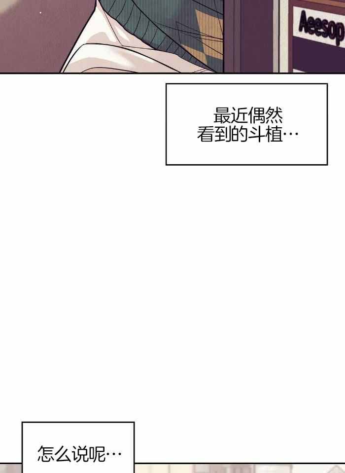 《珍珠少年(I+II季)》漫画最新章节第148话免费下拉式在线观看章节第【5】张图片