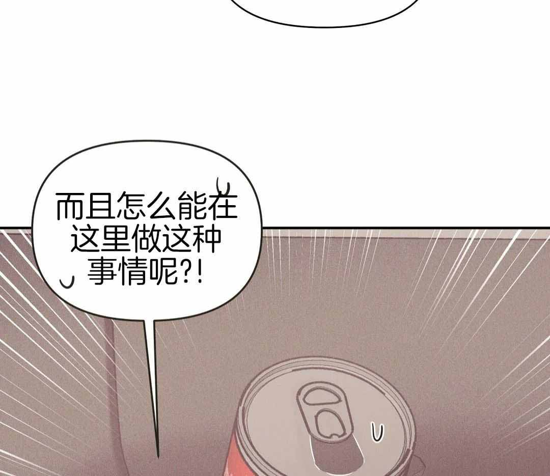 《珍珠少年(I+II季)》漫画最新章节第173话免费下拉式在线观看章节第【30】张图片