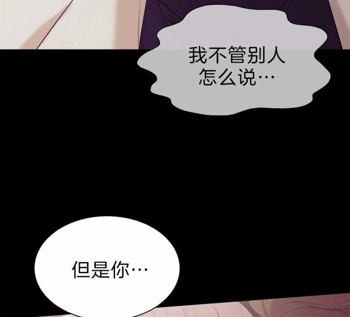 《珍珠少年(I+II季)》漫画最新章节第74话免费下拉式在线观看章节第【26】张图片