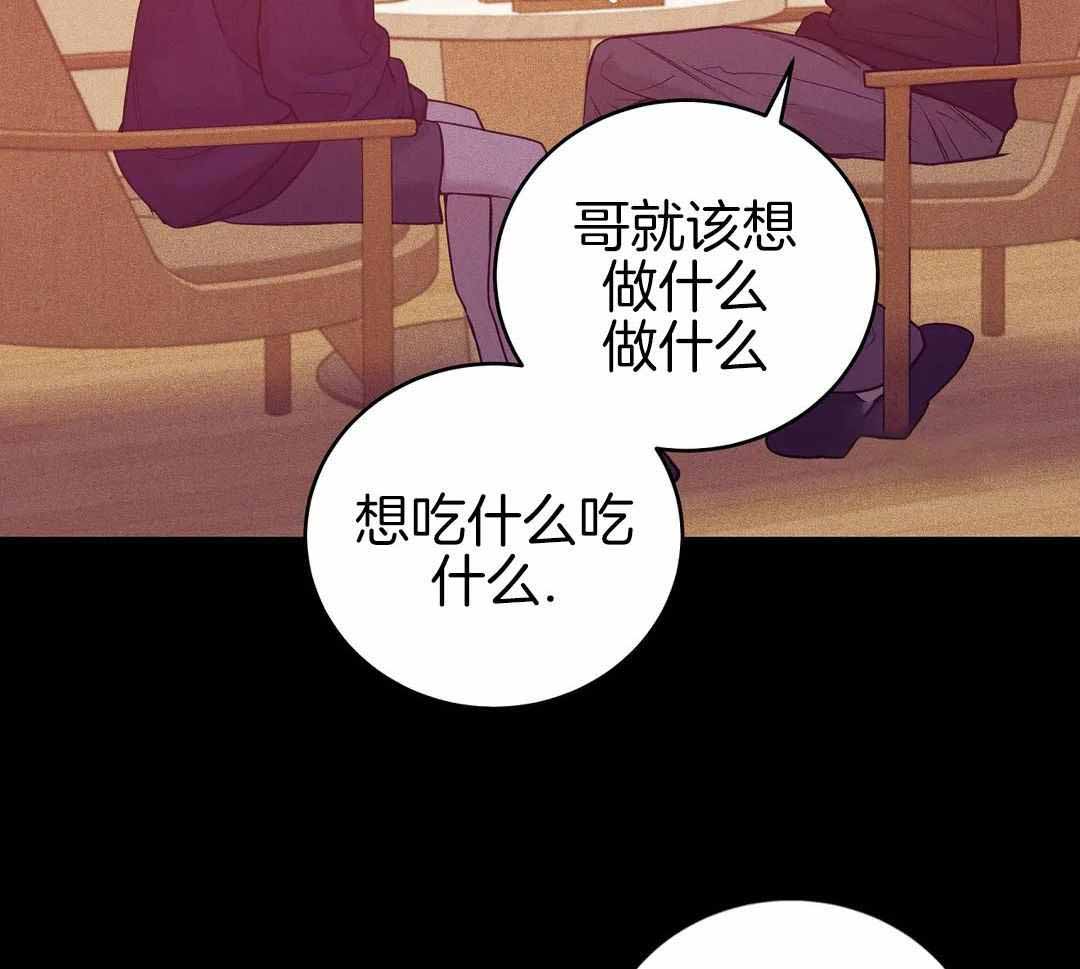 《珍珠少年(I+II季)》漫画最新章节第177话免费下拉式在线观看章节第【39】张图片