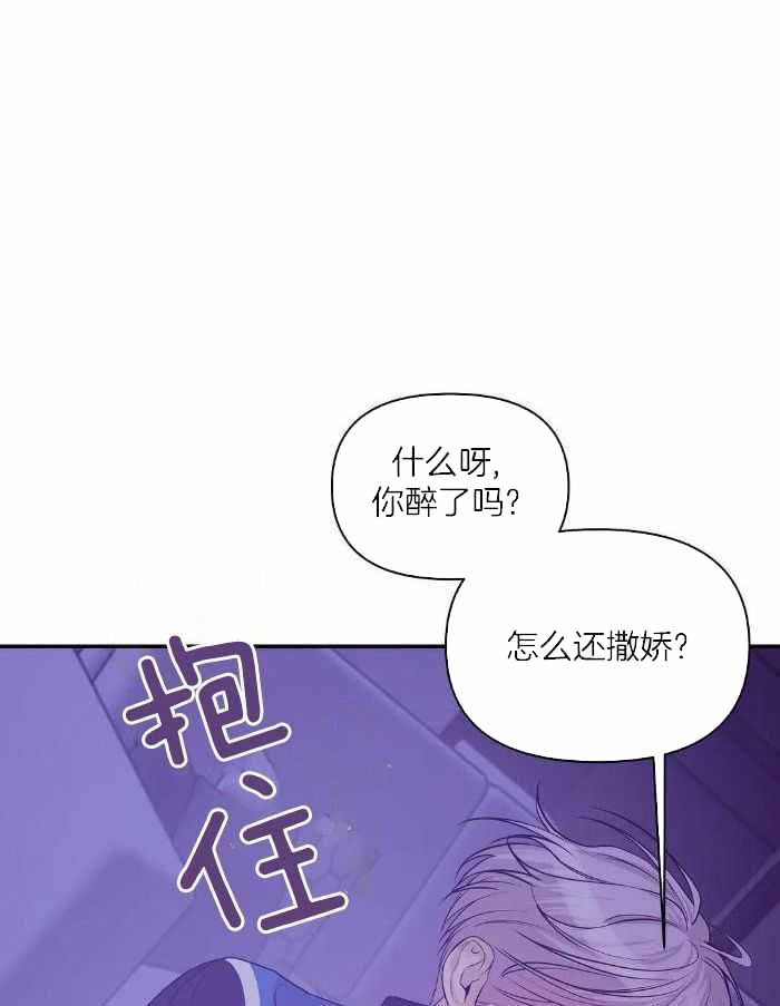 《珍珠少年(I+II季)》漫画最新章节第143话免费下拉式在线观看章节第【5】张图片