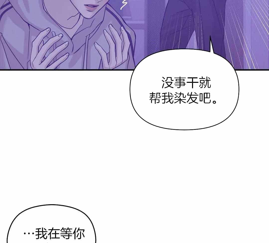 《珍珠少年(I+II季)》漫画最新章节第158话免费下拉式在线观看章节第【32】张图片