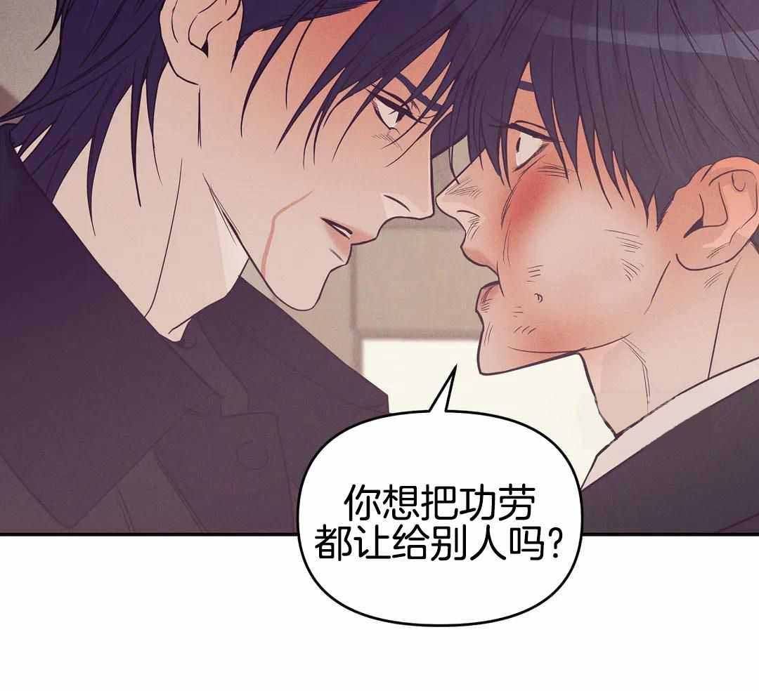 《珍珠少年(I+II季)》漫画最新章节第168话免费下拉式在线观看章节第【53】张图片