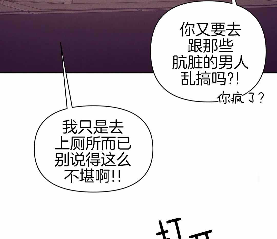 《珍珠少年(I+II季)》漫画最新章节第173话免费下拉式在线观看章节第【36】张图片