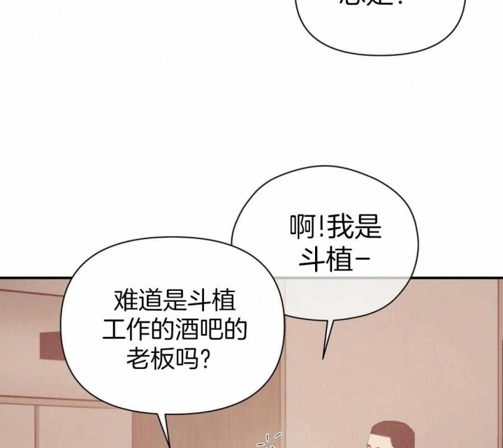 《珍珠少年(I+II季)》漫画最新章节第127话免费下拉式在线观看章节第【4】张图片