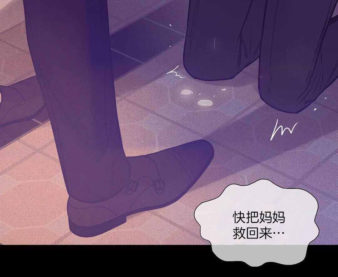 《珍珠少年(I+II季)》漫画最新章节第162话免费下拉式在线观看章节第【47】张图片