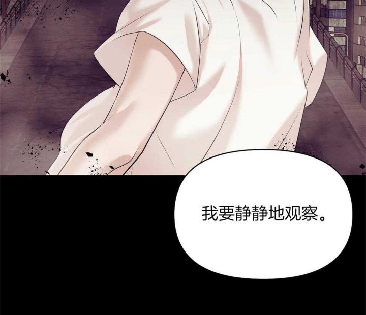 《珍珠少年(I+II季)》漫画最新章节第103话免费下拉式在线观看章节第【21】张图片