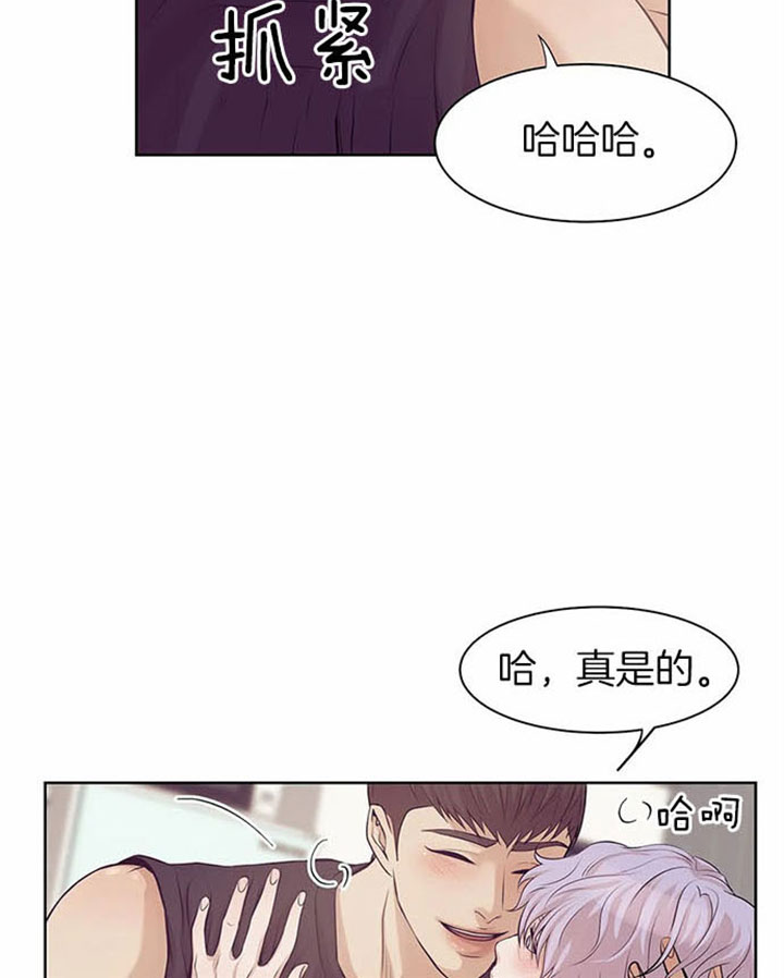 《珍珠少年(I+II季)》漫画最新章节第25话免费下拉式在线观看章节第【6】张图片