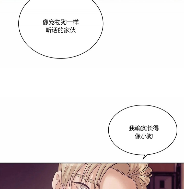 《珍珠少年(I+II季)》漫画最新章节第41话免费下拉式在线观看章节第【5】张图片