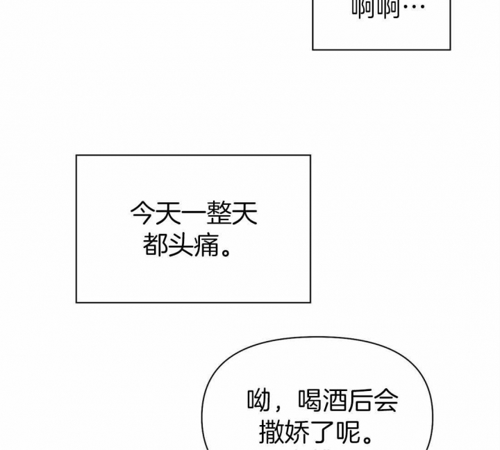 《珍珠少年(I+II季)》漫画最新章节第95话免费下拉式在线观看章节第【22】张图片