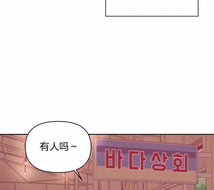 《珍珠少年(I+II季)》漫画最新章节第104话免费下拉式在线观看章节第【16】张图片