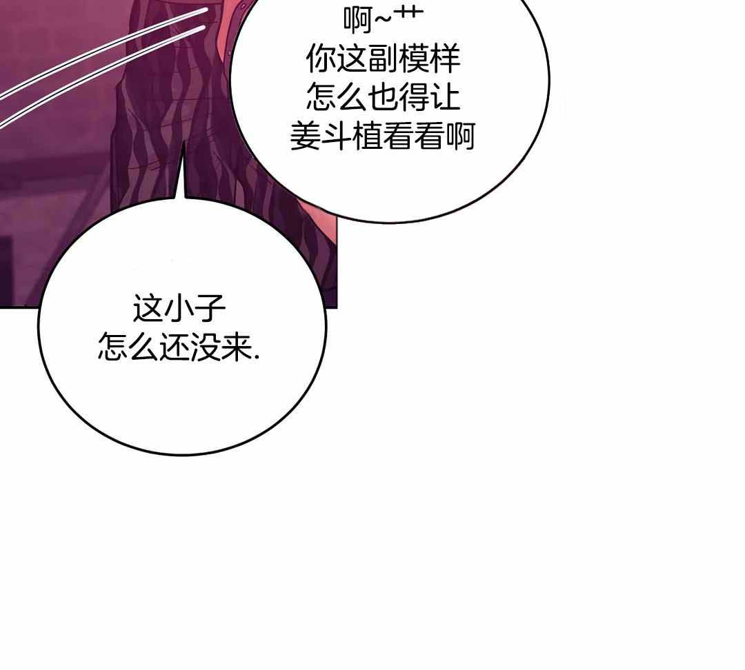 《珍珠少年(I+II季)》漫画最新章节第177话免费下拉式在线观看章节第【25】张图片