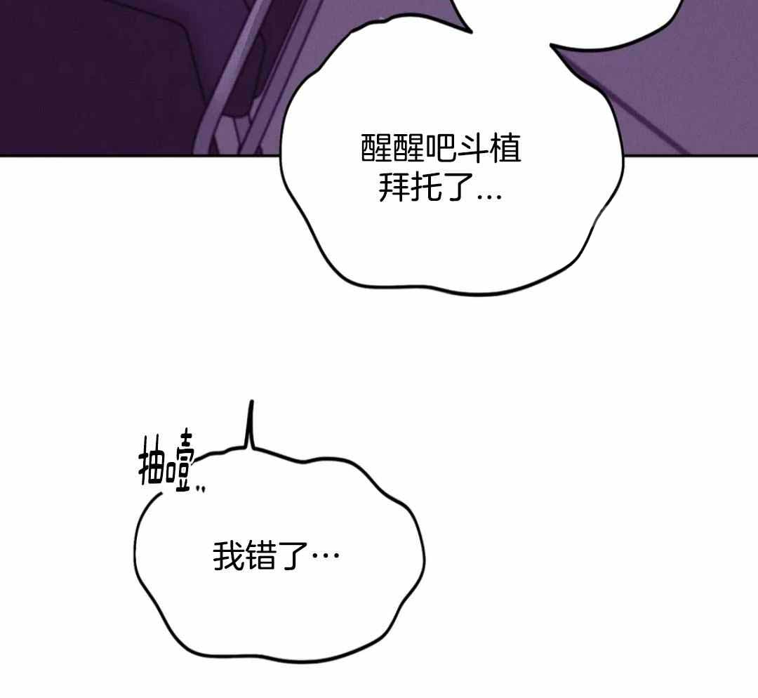 《珍珠少年(I+II季)》漫画最新章节第184话免费下拉式在线观看章节第【39】张图片