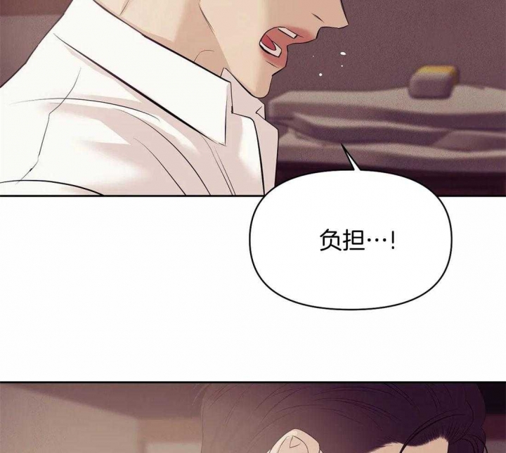 《珍珠少年(I+II季)》漫画最新章节第108话免费下拉式在线观看章节第【24】张图片