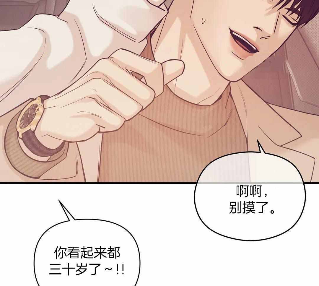 《珍珠少年(I+II季)》漫画最新章节第158话免费下拉式在线观看章节第【52】张图片