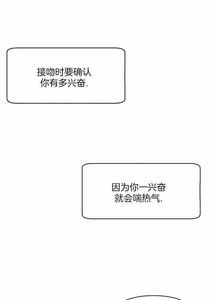 《珍珠少年(I+II季)》漫画最新章节第153话免费下拉式在线观看章节第【9】张图片