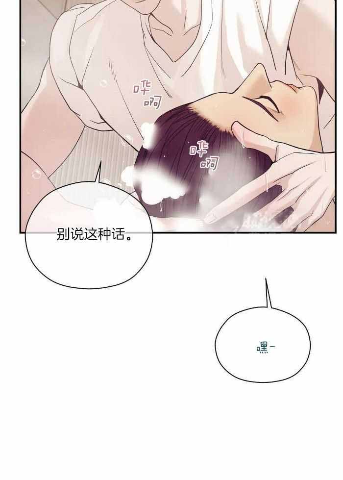 《珍珠少年(I+II季)》漫画最新章节第137话免费下拉式在线观看章节第【34】张图片