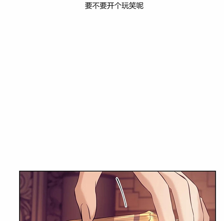 《珍珠少年(I+II季)》漫画最新章节第39话免费下拉式在线观看章节第【20】张图片