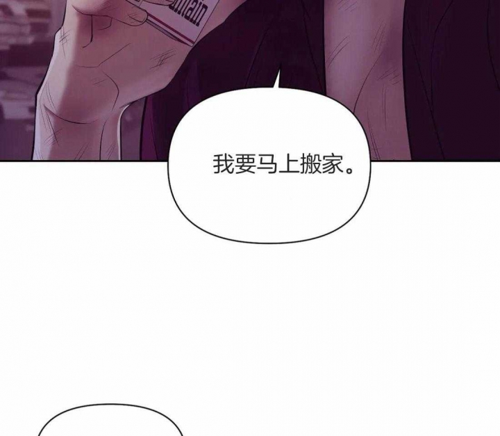 《珍珠少年(I+II季)》漫画最新章节第100话免费下拉式在线观看章节第【12】张图片